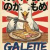 Affiche Galette Oishii - Le Goéland Japonais